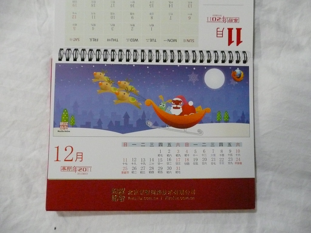 A calendar showing the end of the year